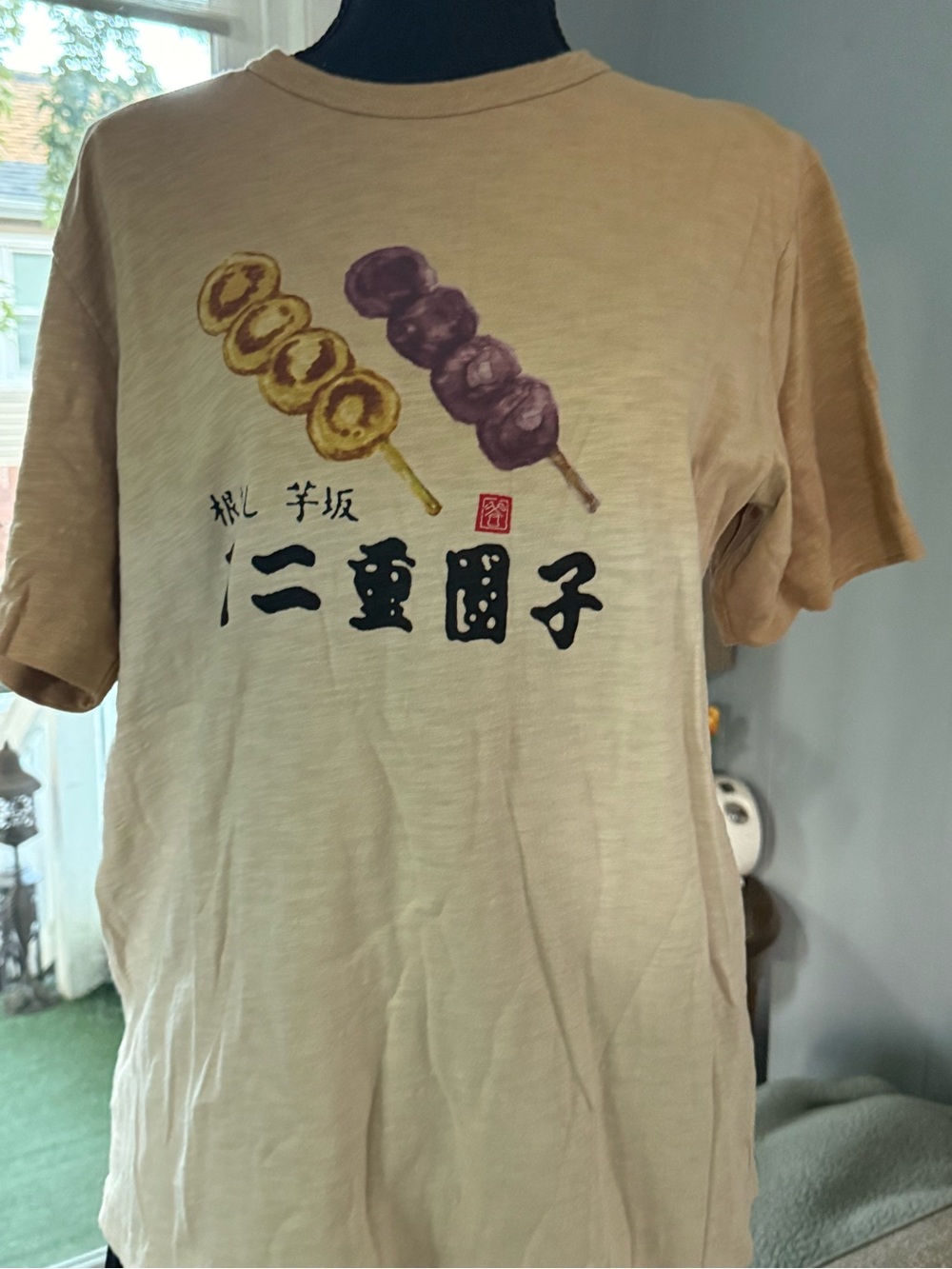 Uniqlo Beige Graphic T‑Shirt with Yellow and Purple Dango Print